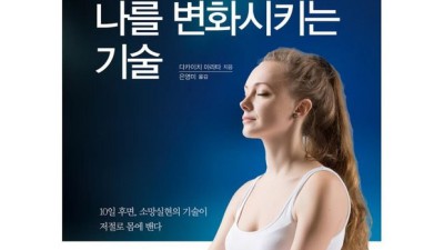 놓치면 후회! 다카나 솔직 후기 & 꿀팁 대방출 🥬✨