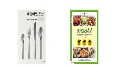 내가 사랑에 빠진 미도리 사워 레시피🍹
